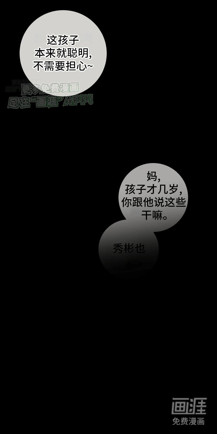 第11章：学有所成