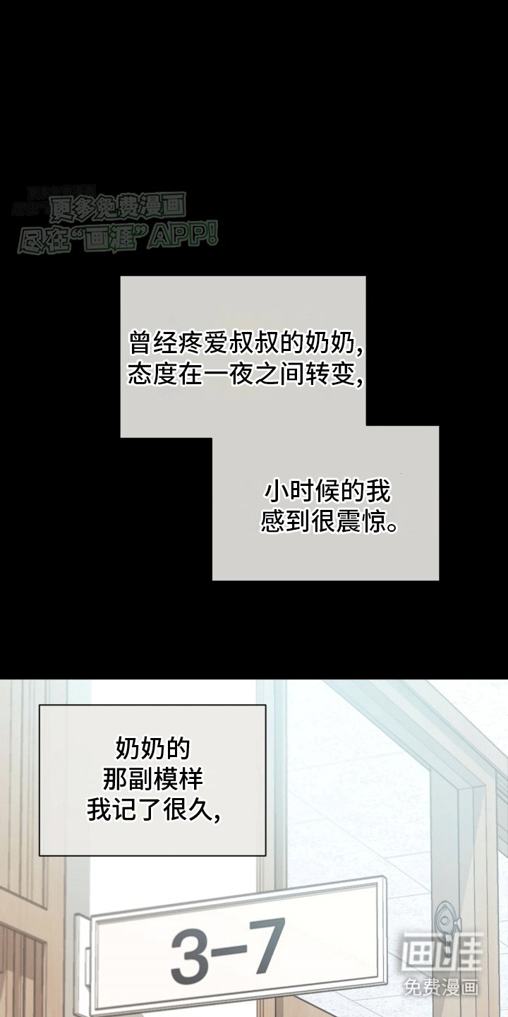 第11章：学有所成