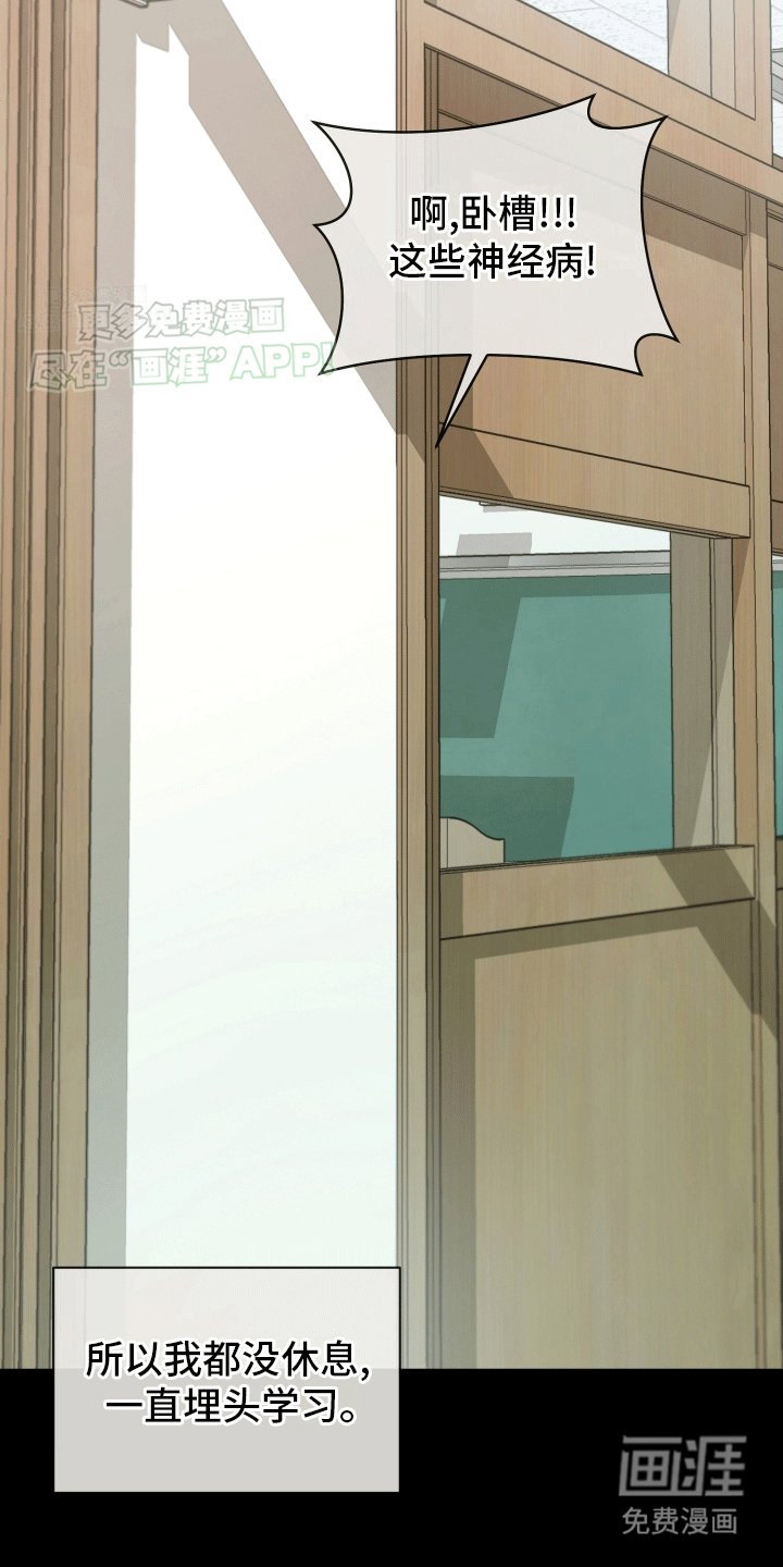 第11章：学有所成