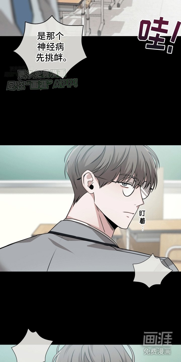 第11章：学有所成