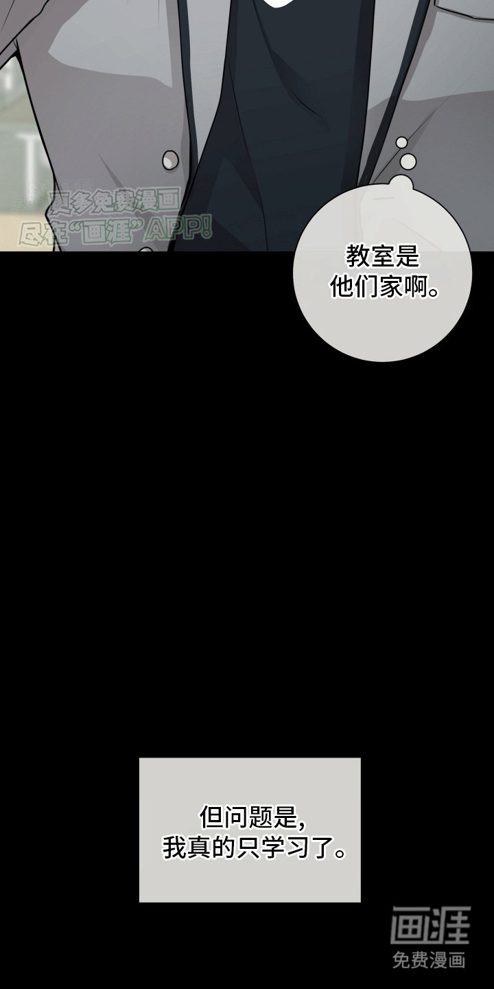 第11章：学有所成