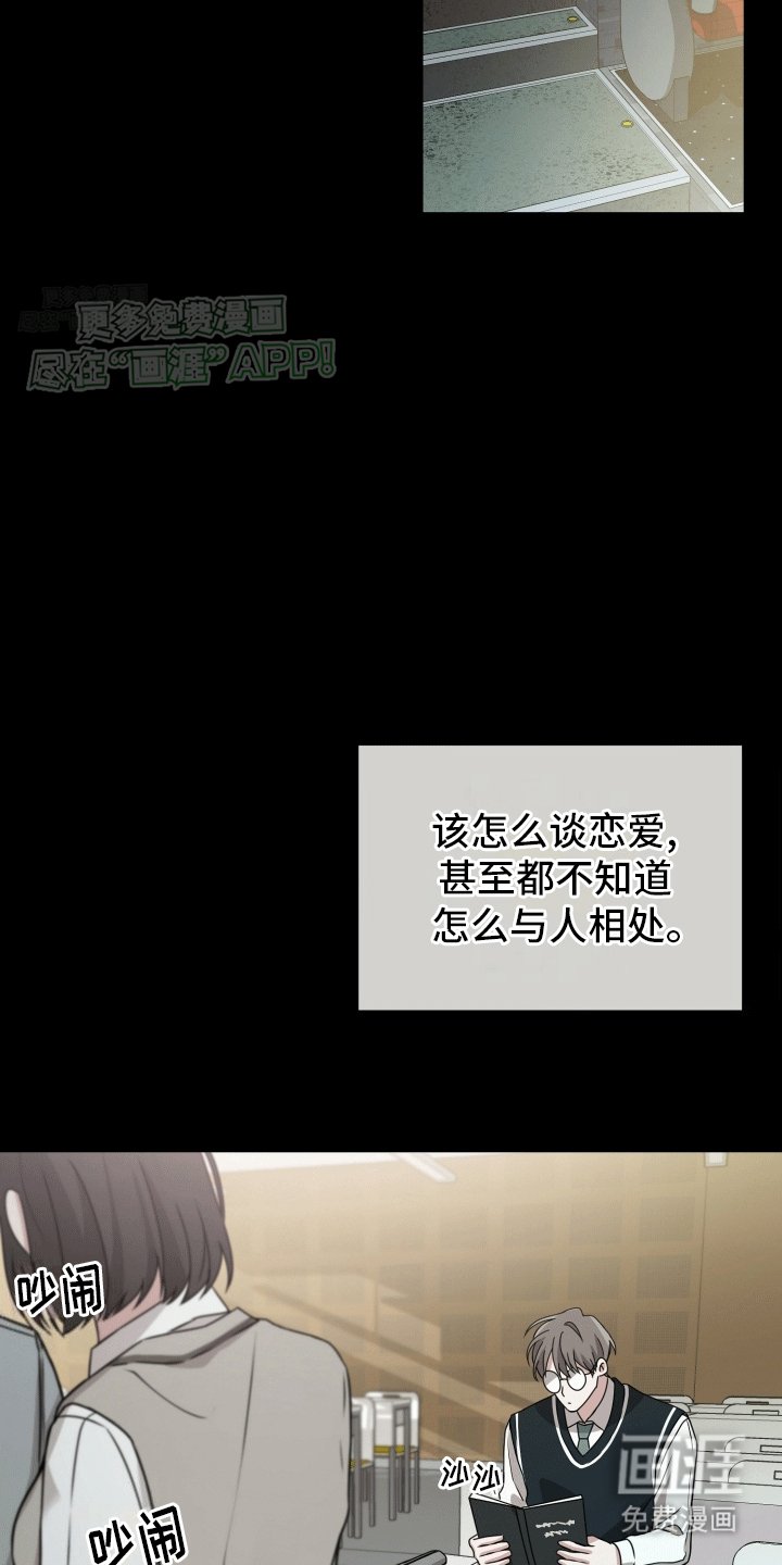 第11章：学有所成