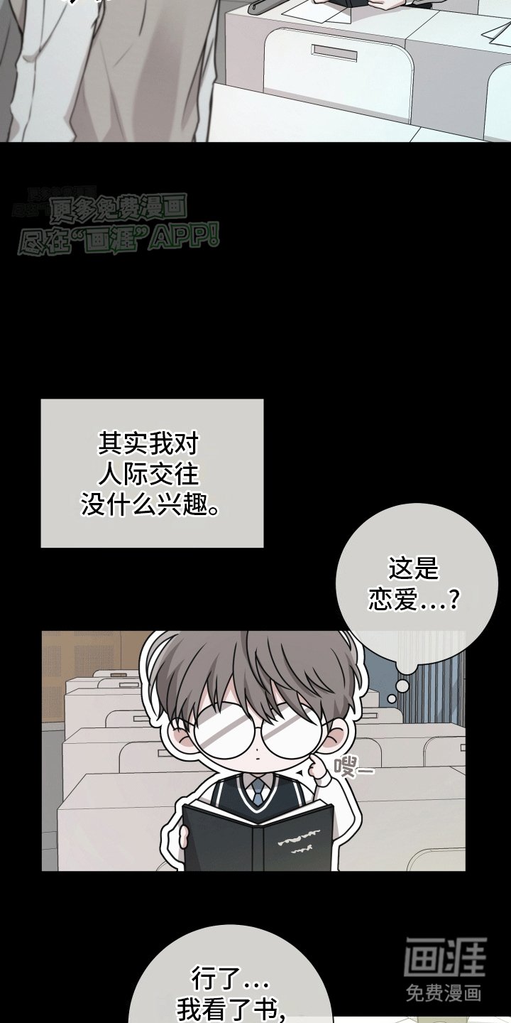第11章：学有所成