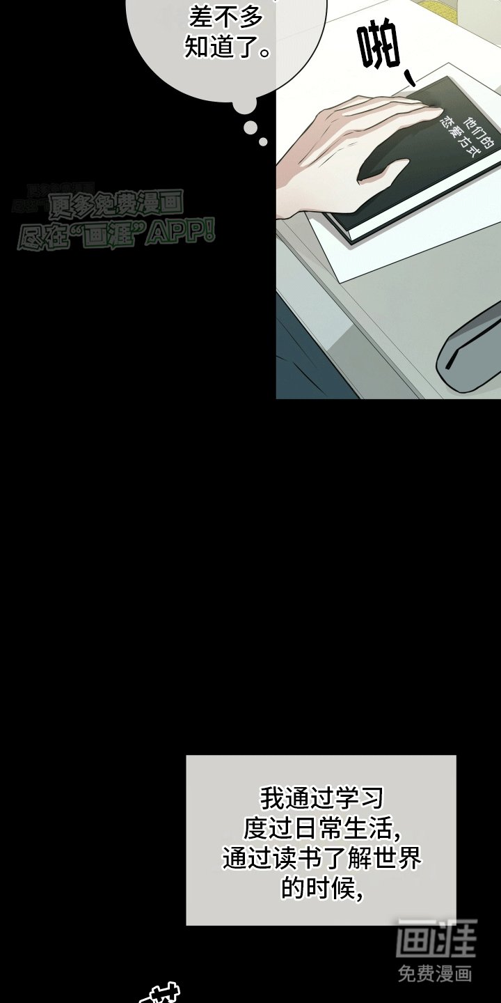第11章：学有所成