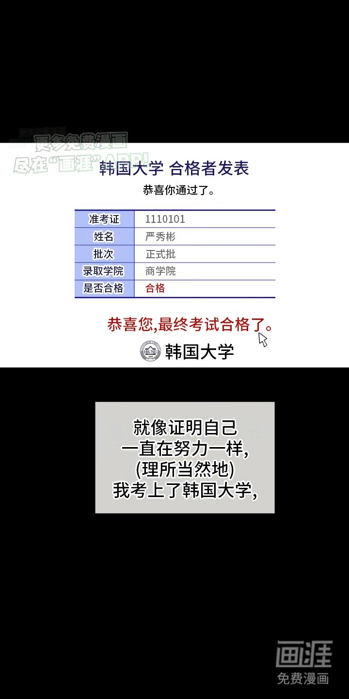 第11章：学有所成