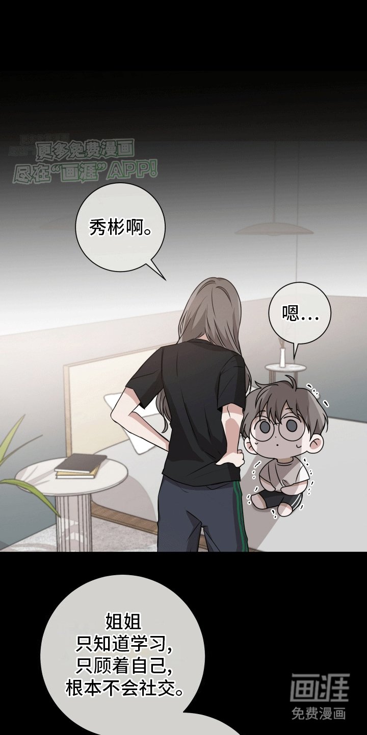 第11章：学有所成