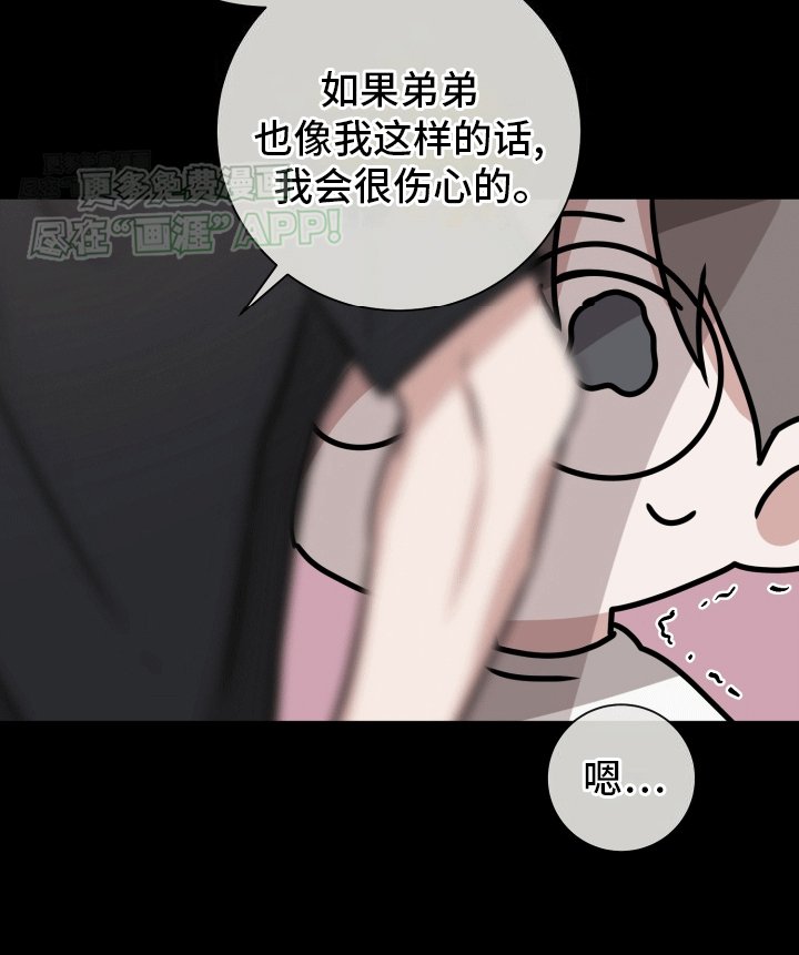 第11章：学有所成