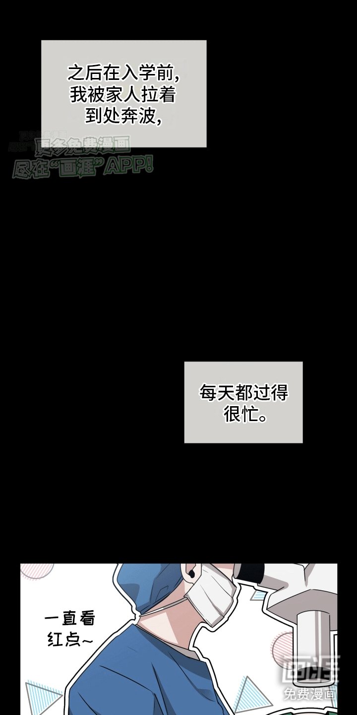 第11章：学有所成