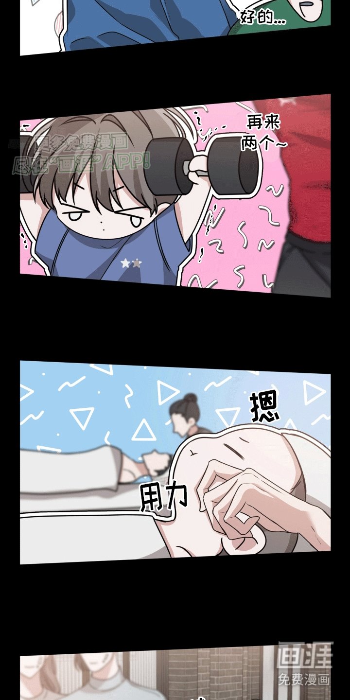 第11章：学有所成