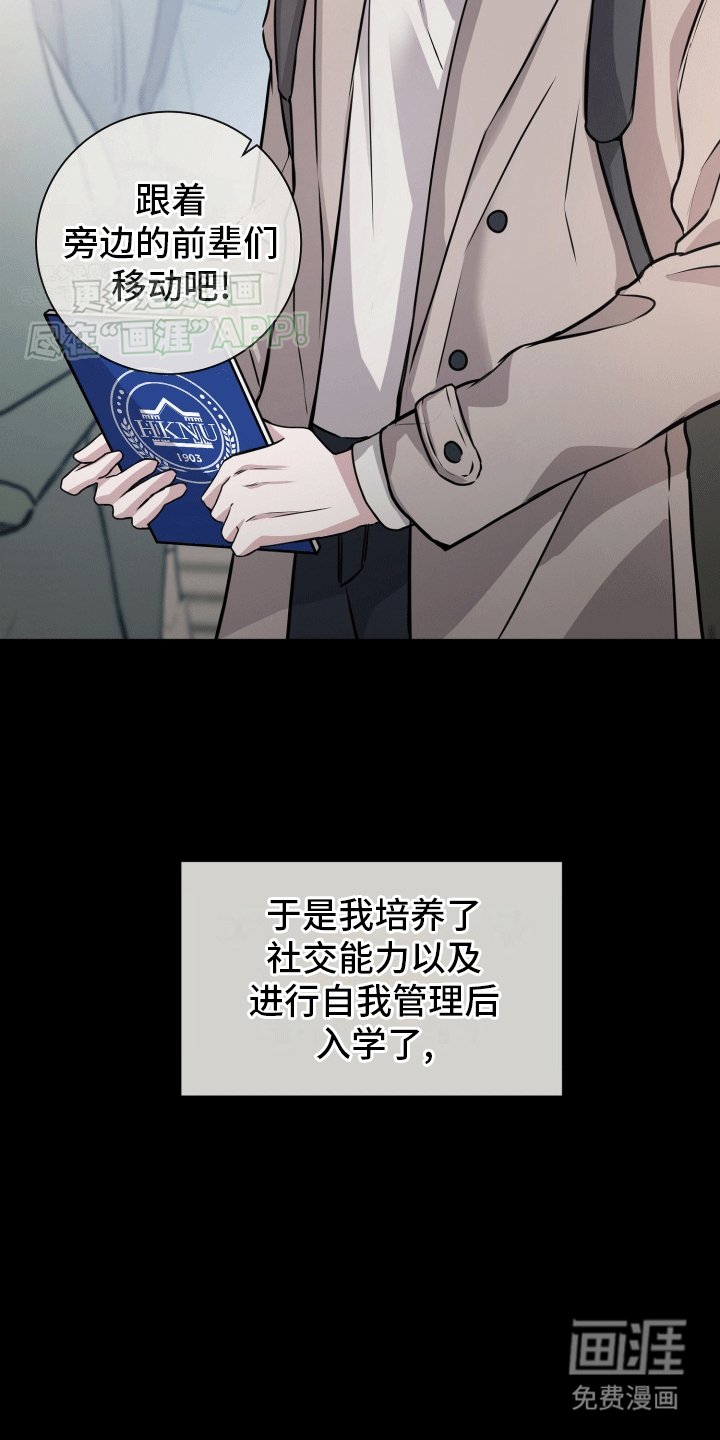 第11章：学有所成