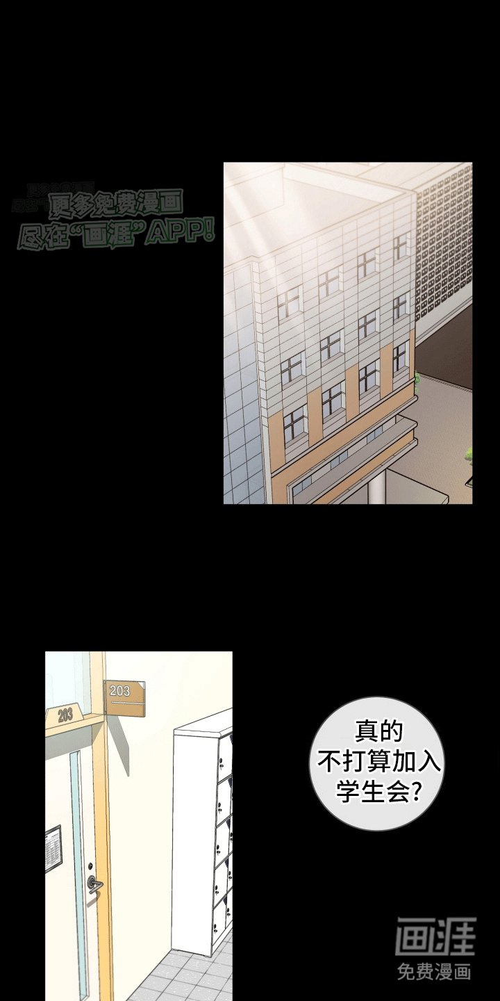 第11章：学有所成