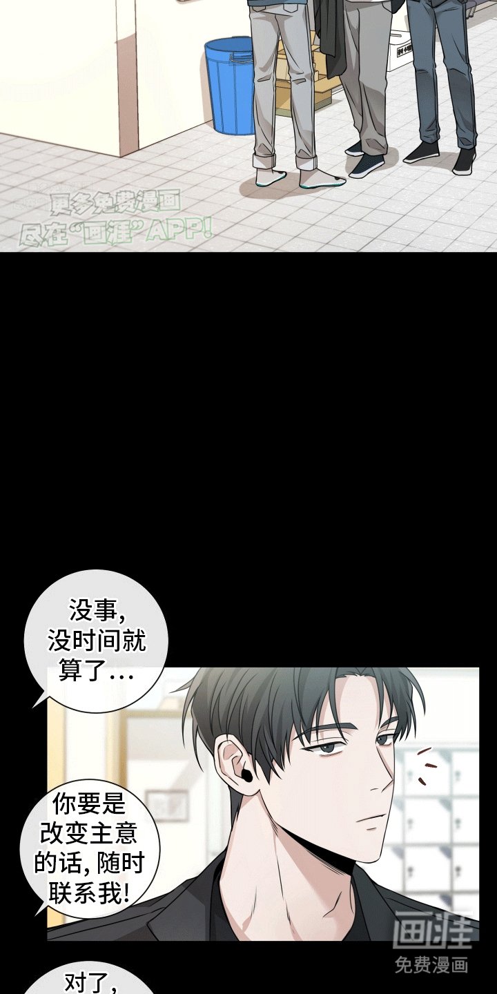 第11章：学有所成