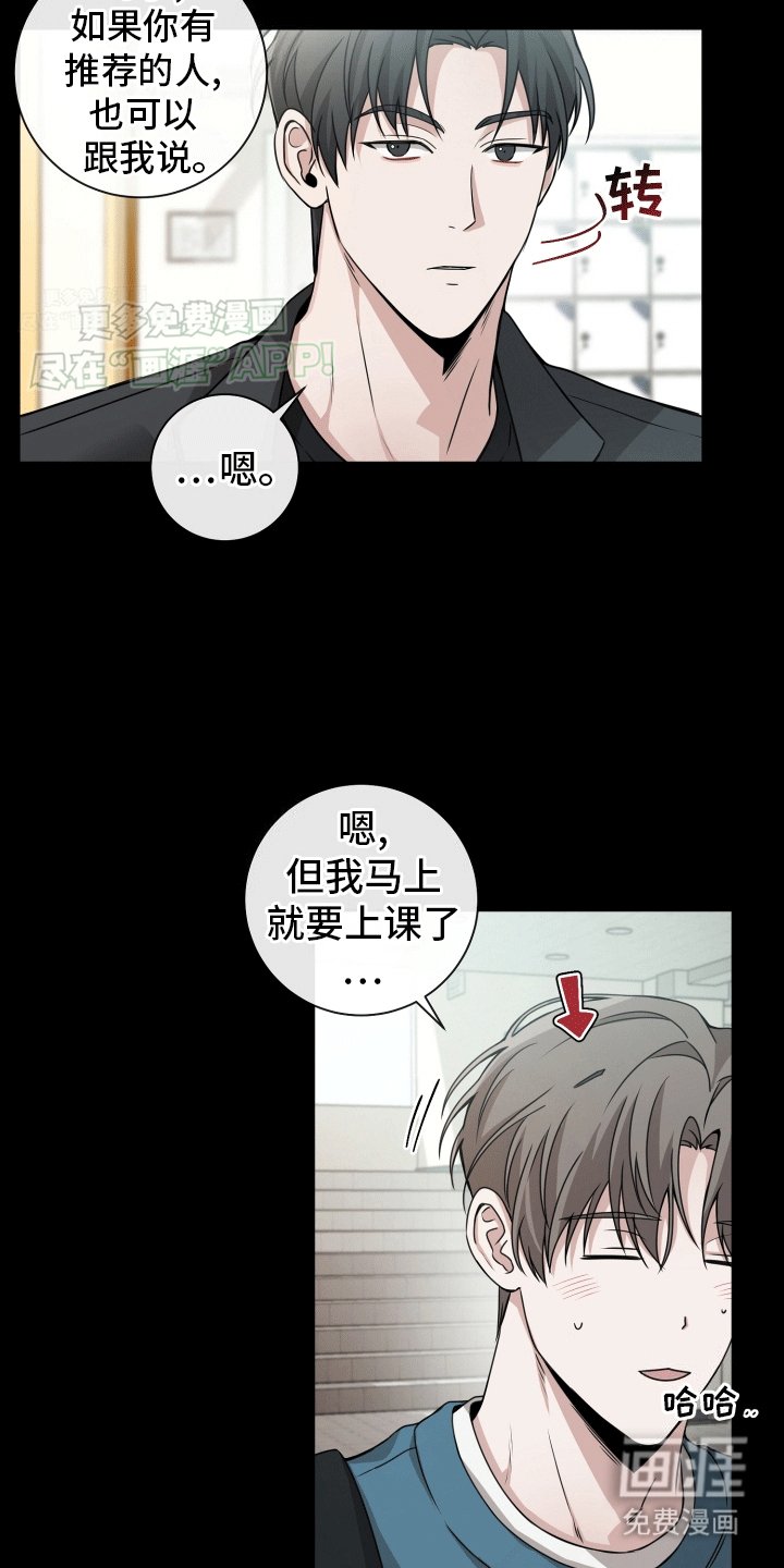 第11章：学有所成