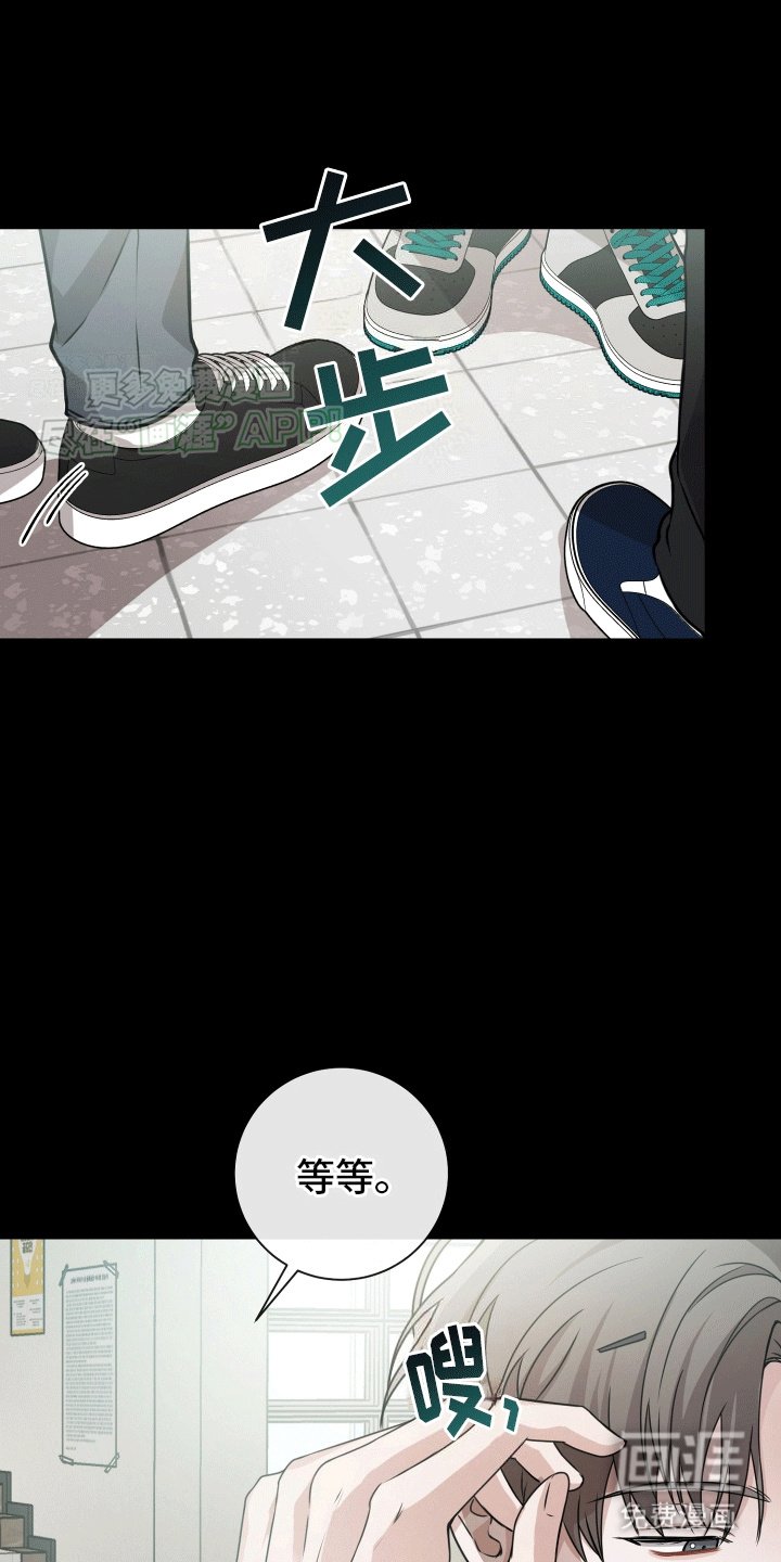 第12章：小心机