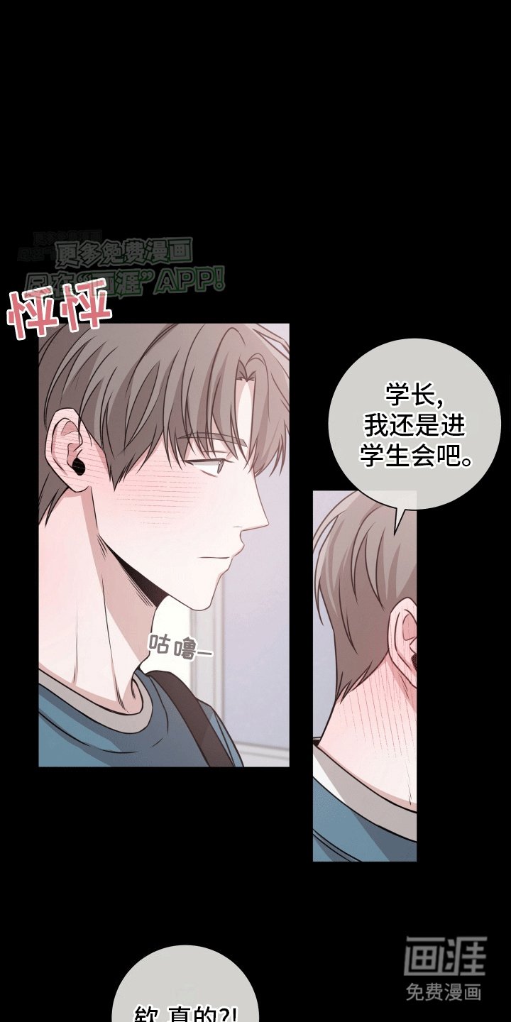 第12章：小心机