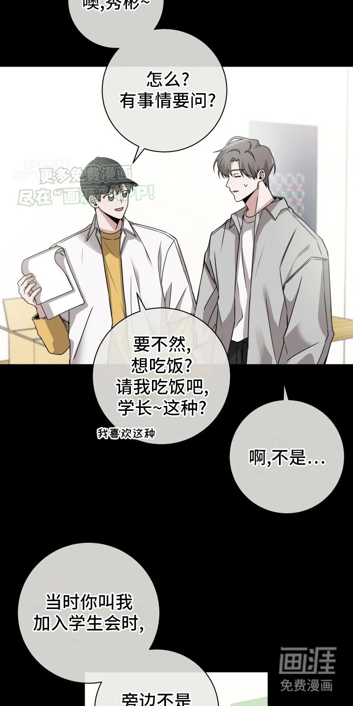 第12章：小心机