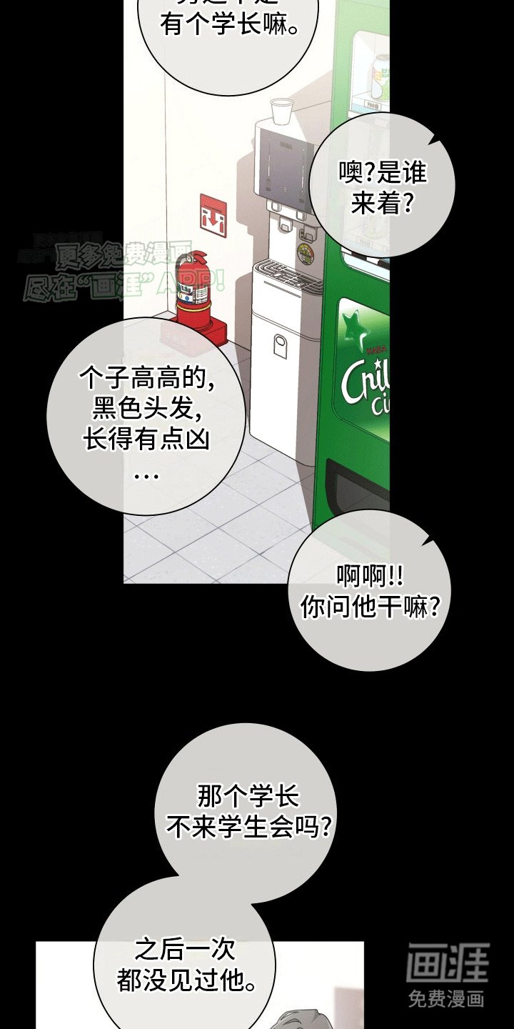 第12章：小心机