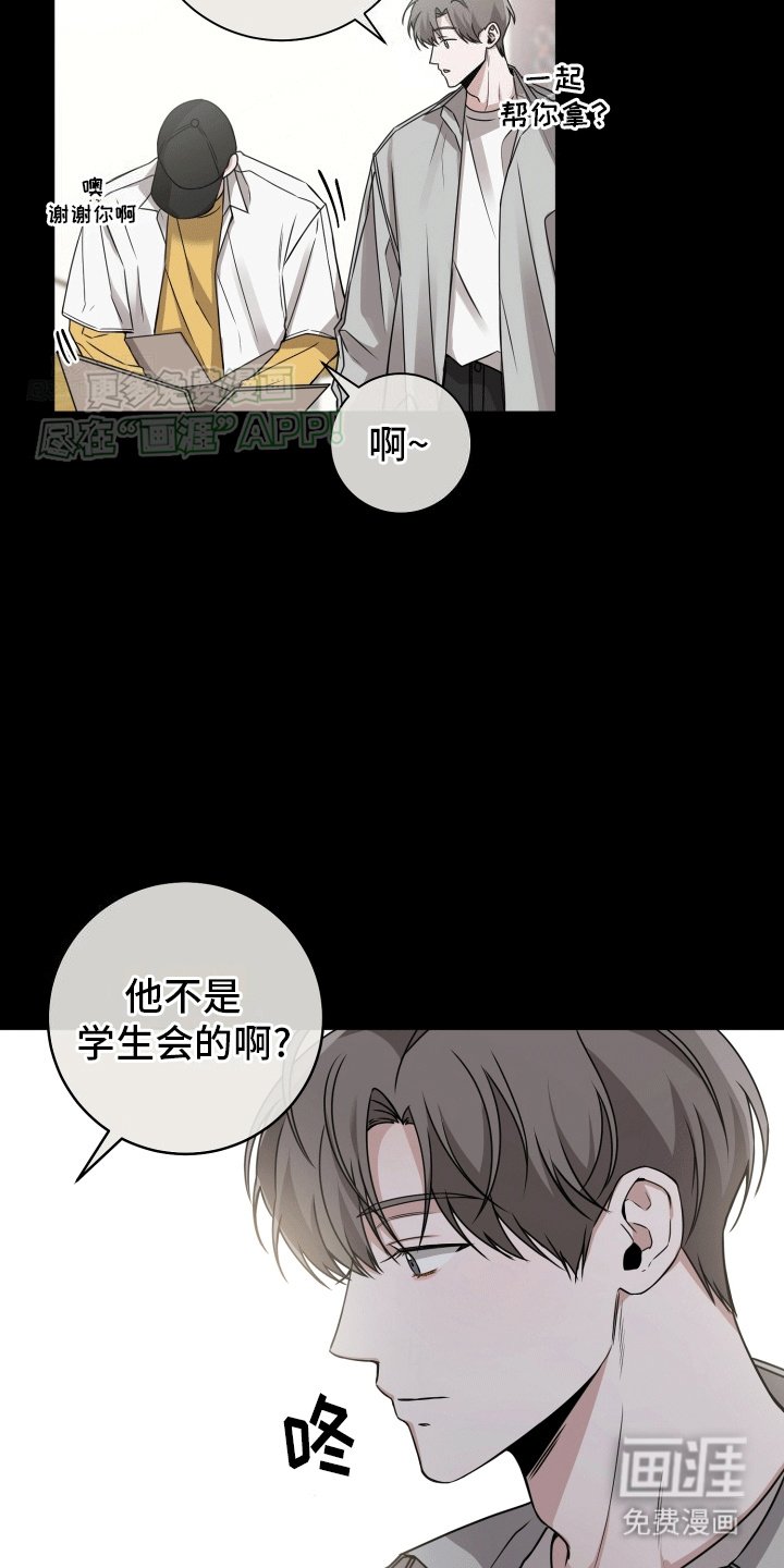 第12章：小心机