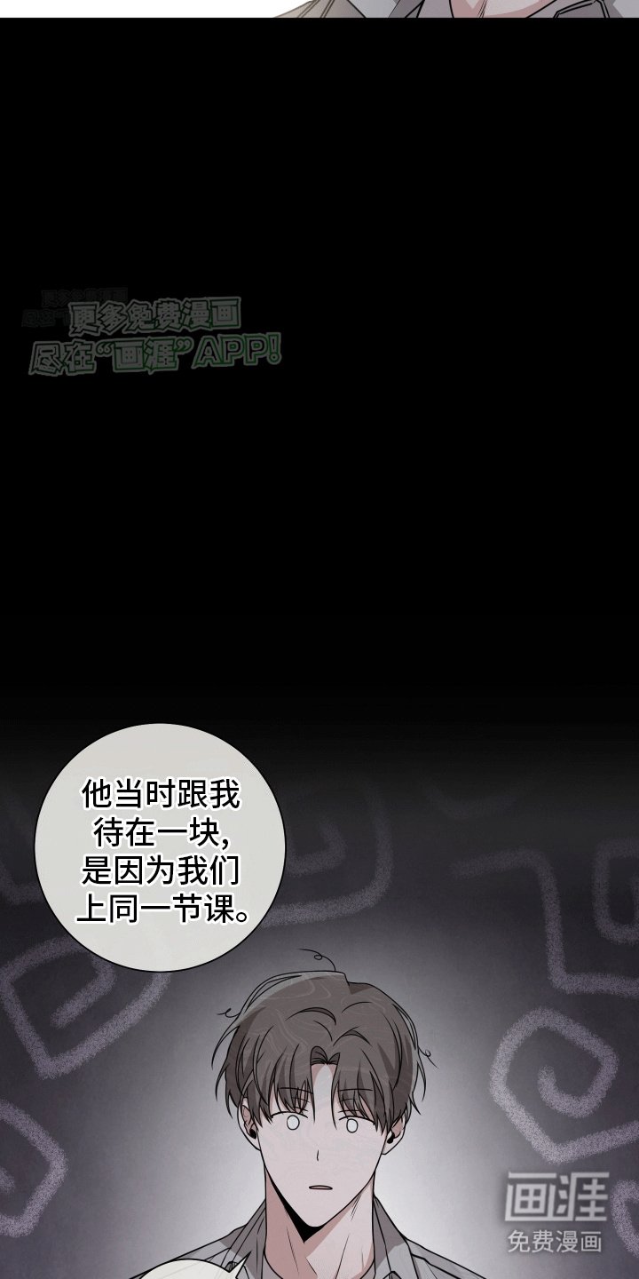 第12章：小心机