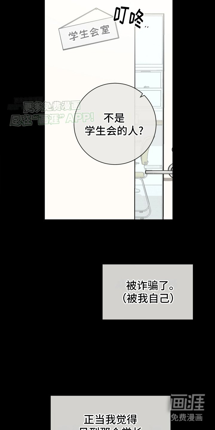 第12章：小心机