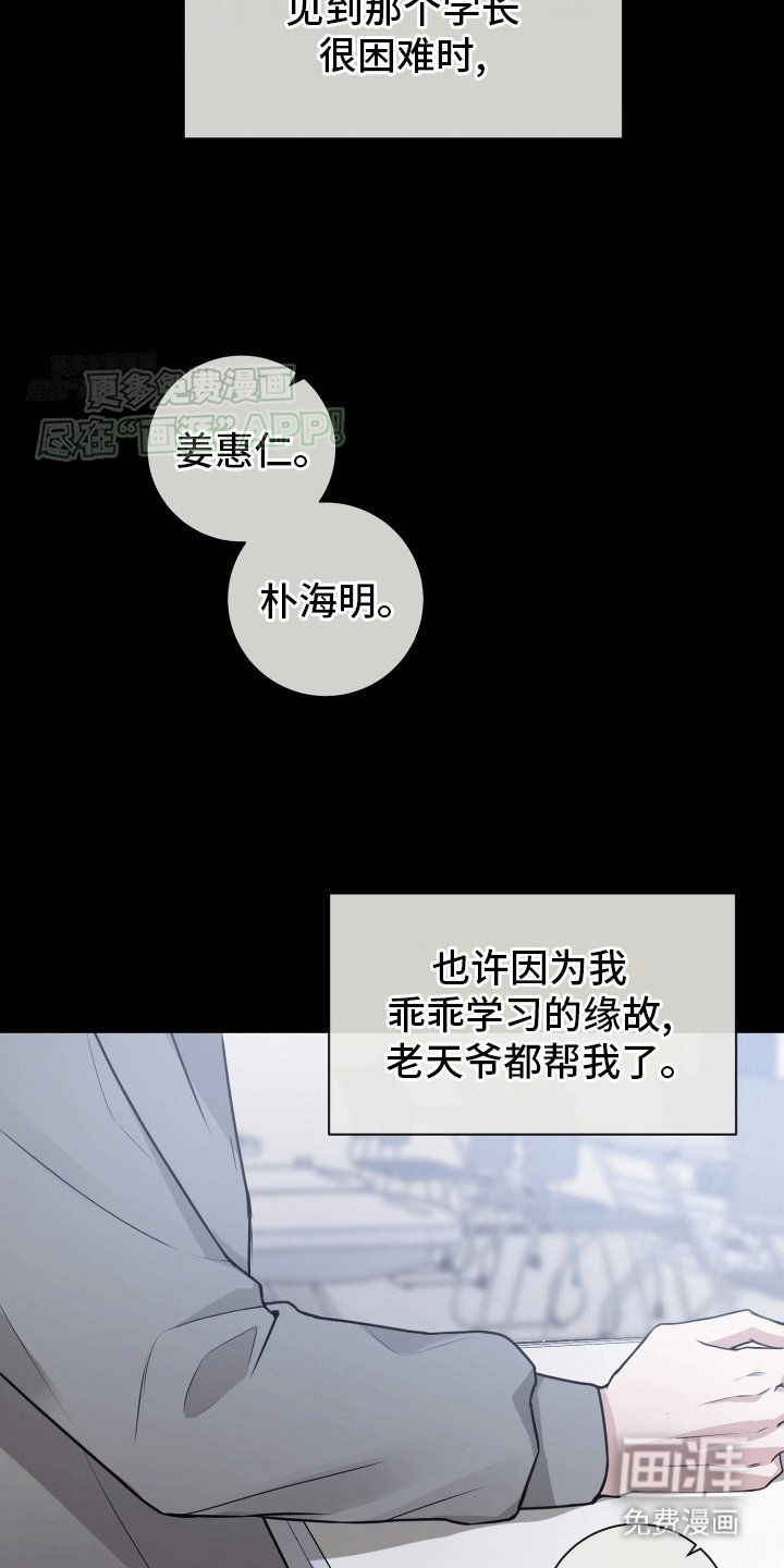 第12章：小心机