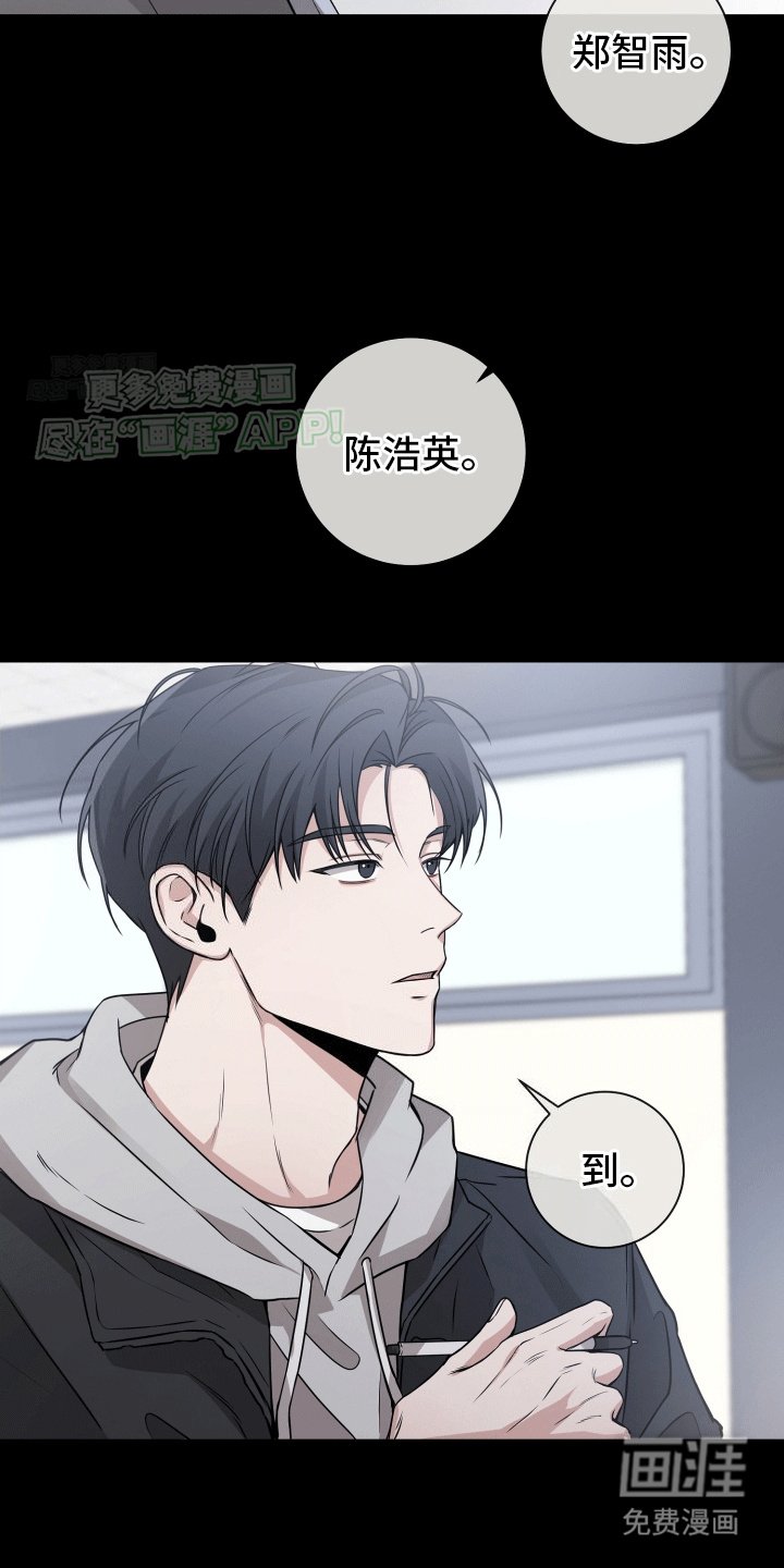 第12章：小心机