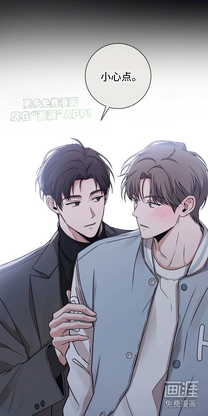 第12章：小心机