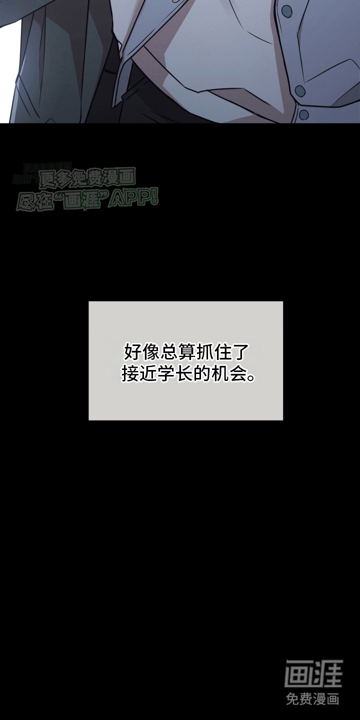 第12章：小心机