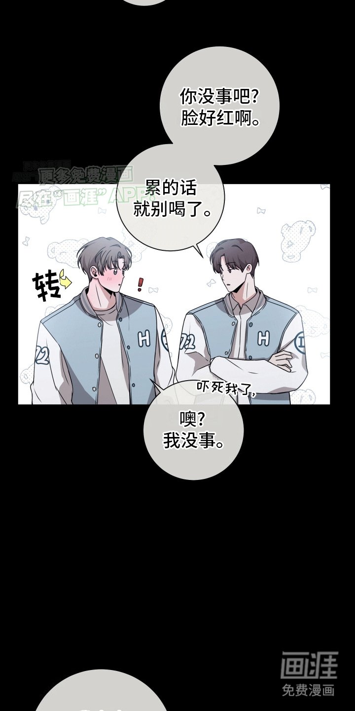 第12章：小心机