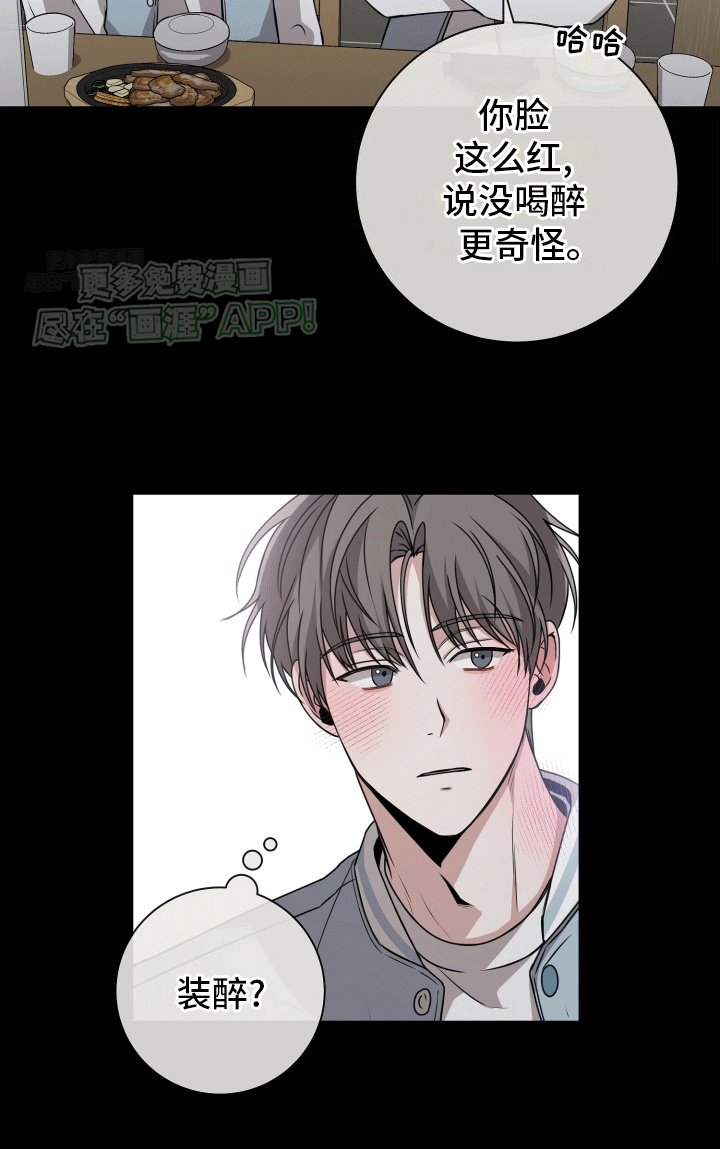 第12章：小心机