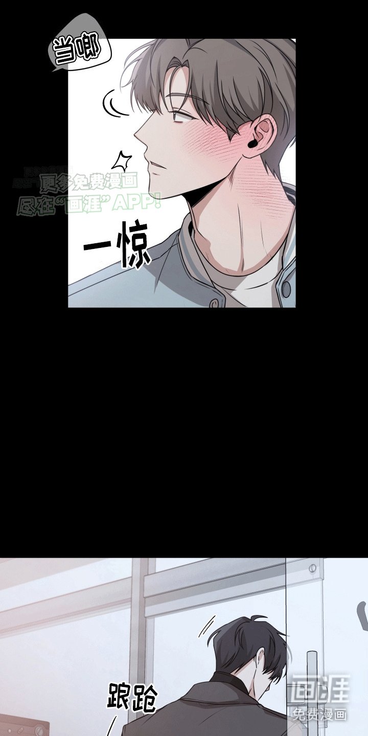 第12章：小心机