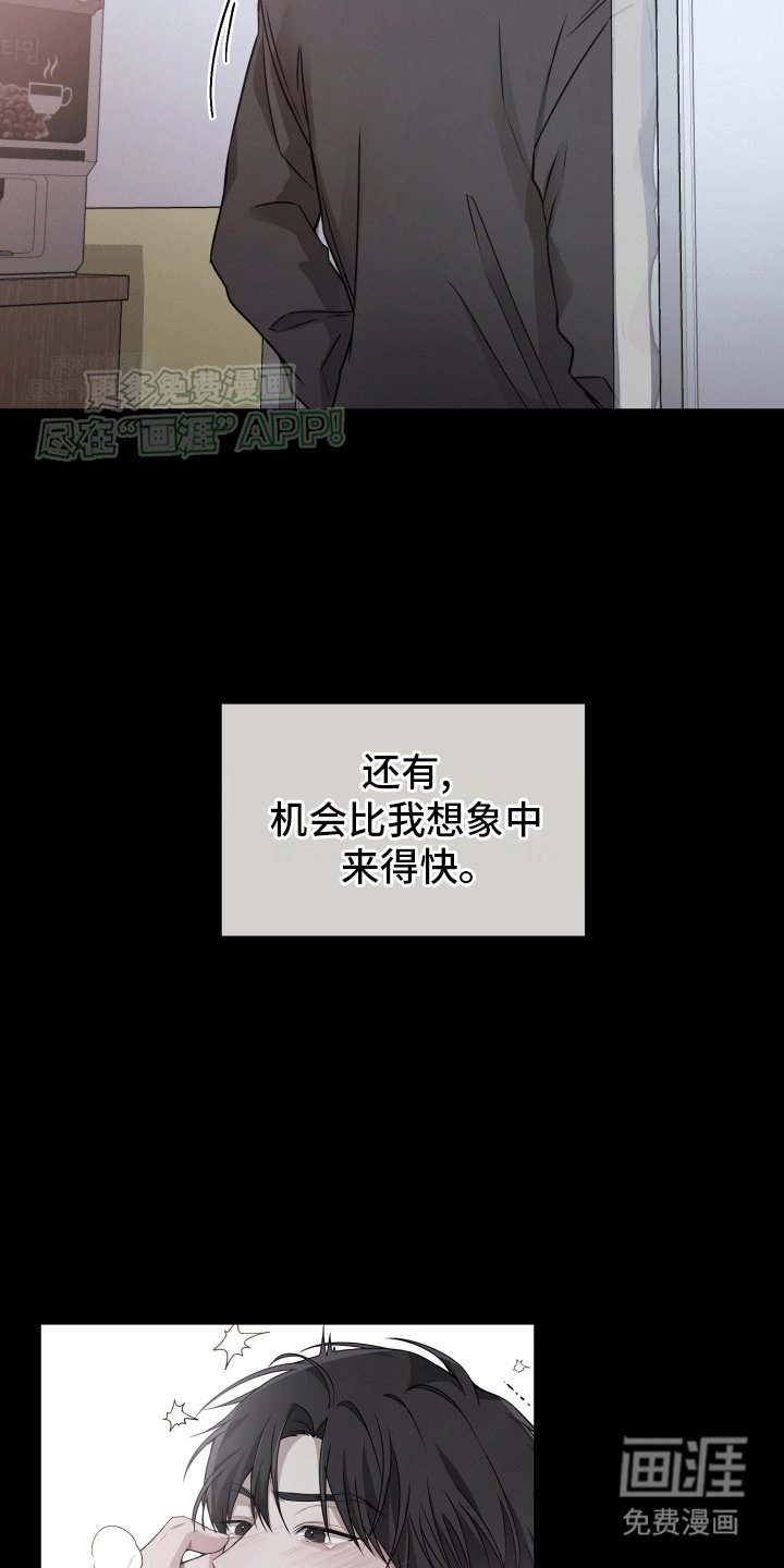 第12章：小心机