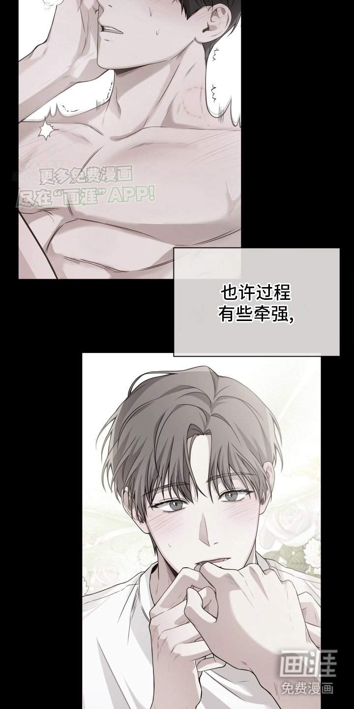 第12章：小心机