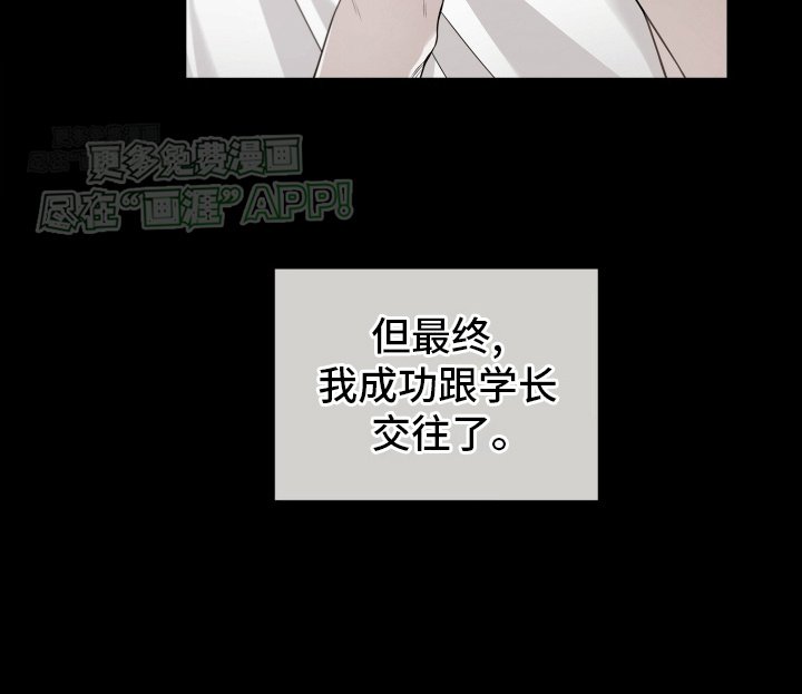 第12章：小心机