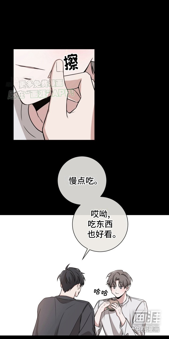 第13章：转机