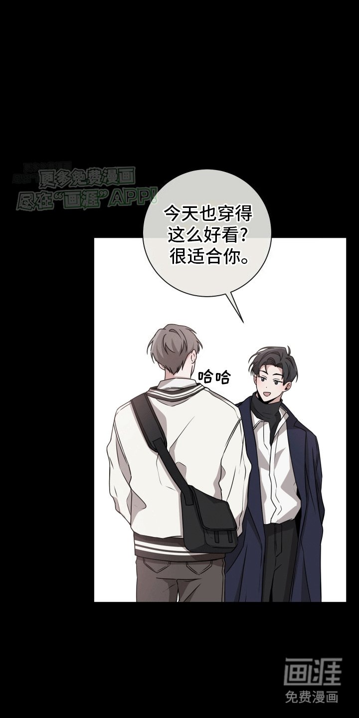 第13章：转机