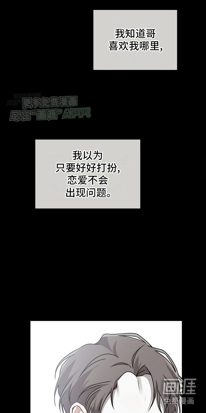 第13章：转机