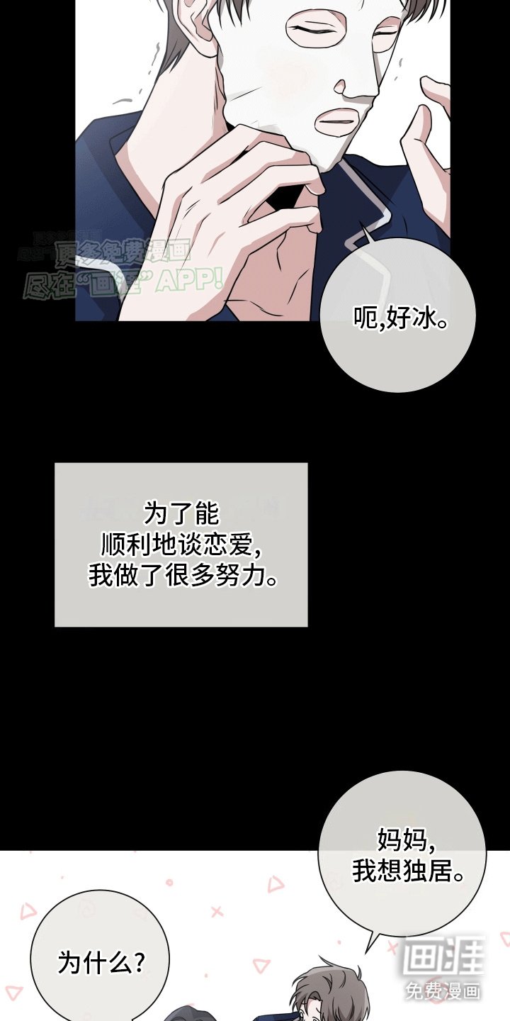 第13章：转机