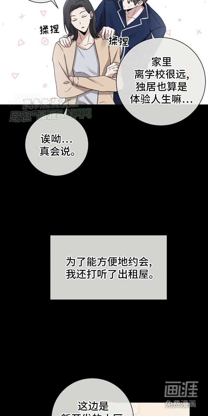 第13章：转机