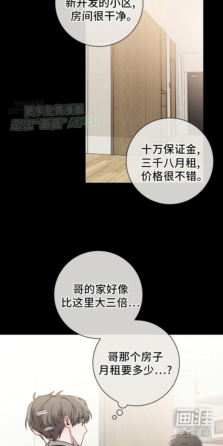 第13章：转机