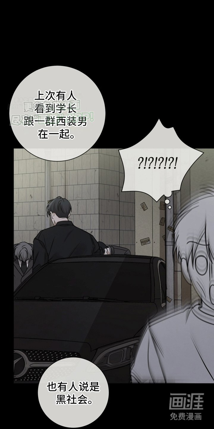 第13章：转机