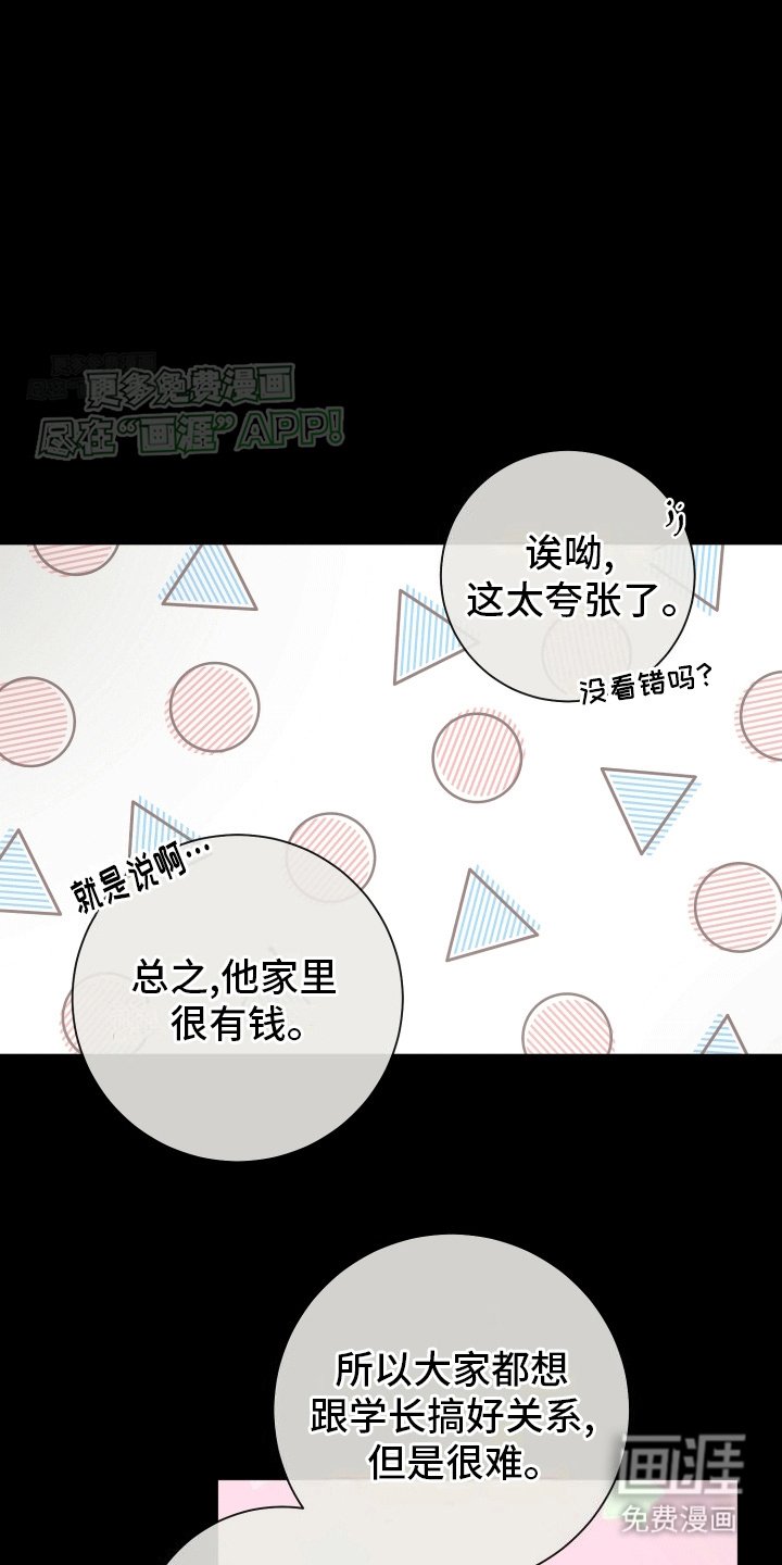 第13章：转机