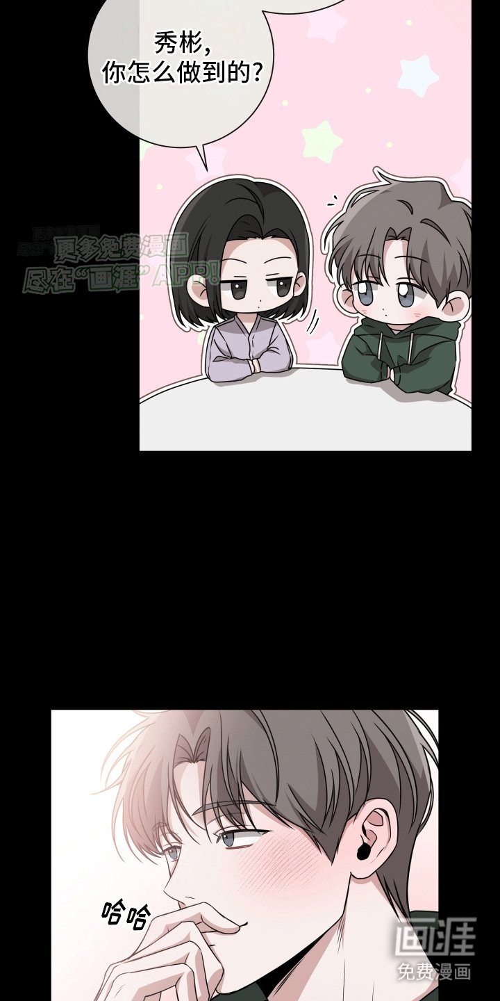 第13章：转机