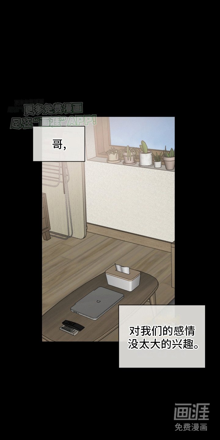 第13章：转机