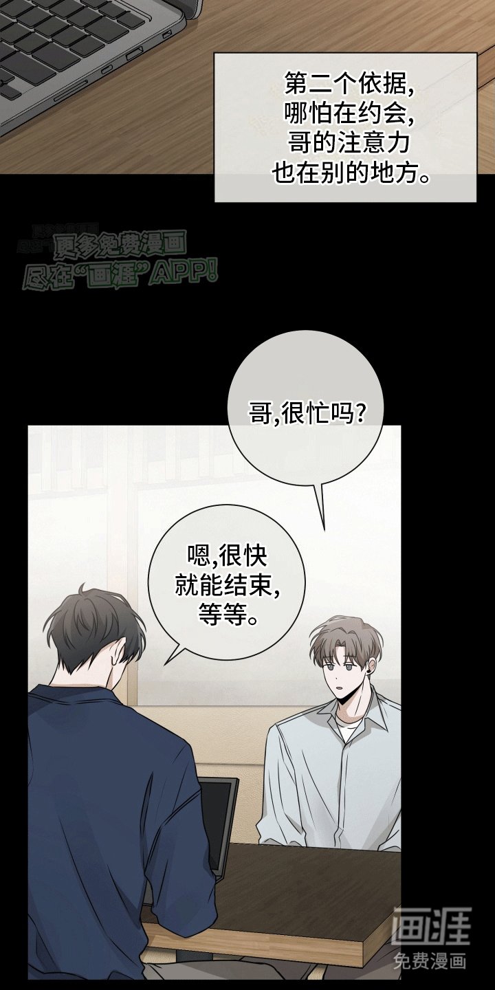 第13章：转机