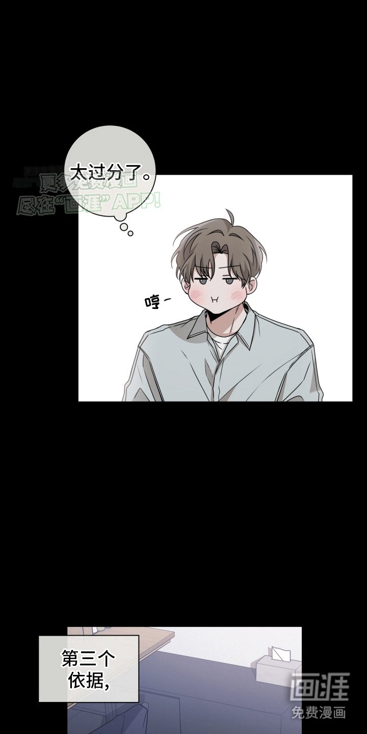 第13章：转机