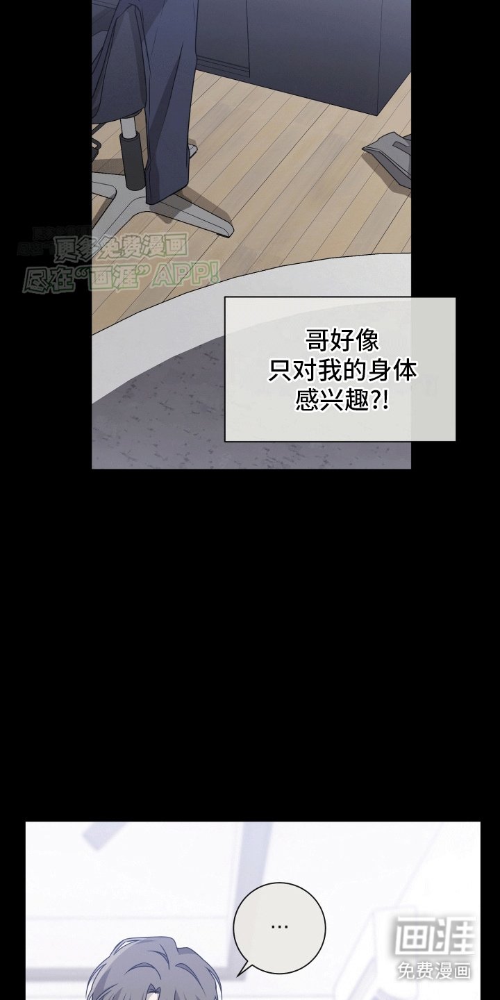 第13章：转机