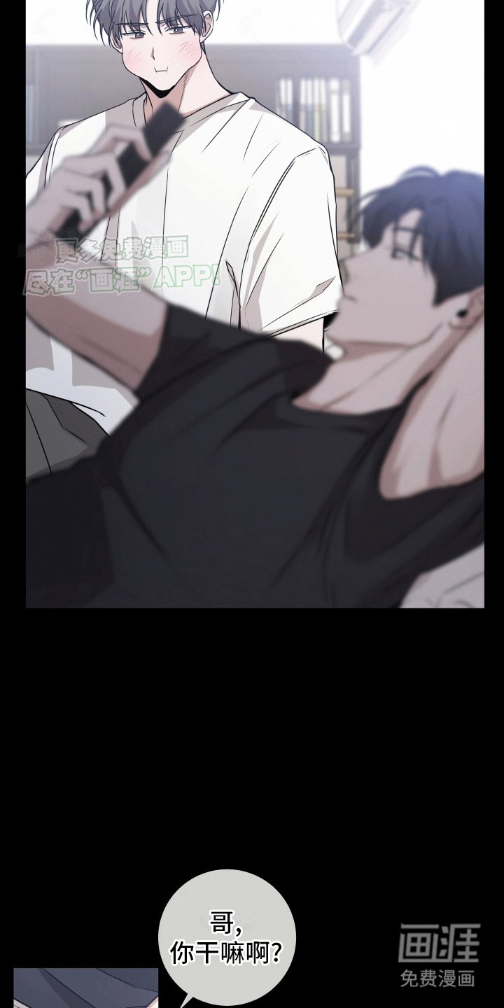 第13章：转机