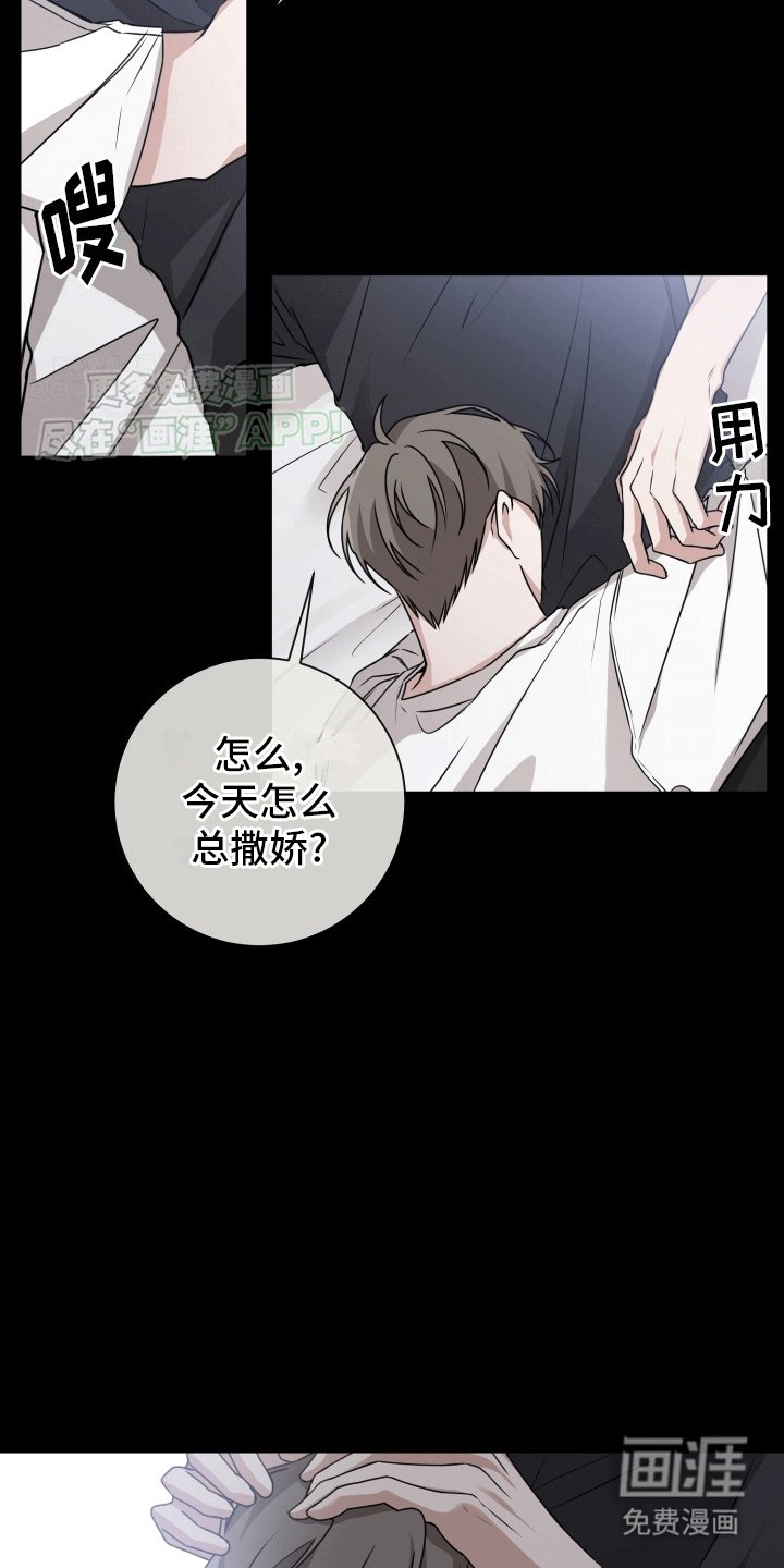 第13章：转机