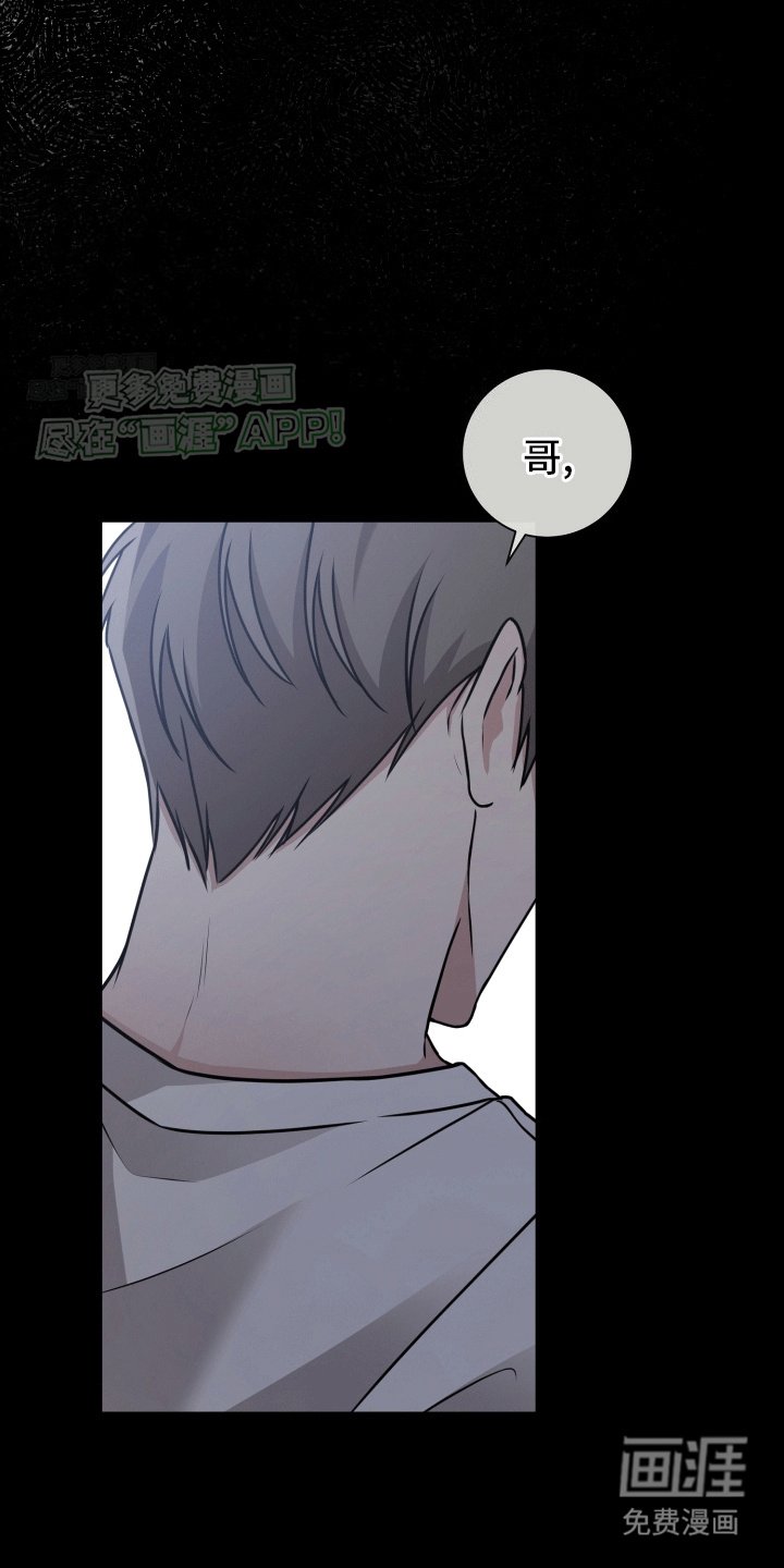 第13章：转机
